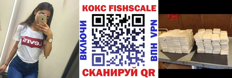 Магазины продажи наркотиков Усть-Лабинск Псилоцибиновые грибы  КОКАИН  Мефедрон  Марихуана  Гашиш 