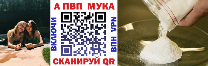 A-PVP VHQ  цены   Усть-Лабинск 