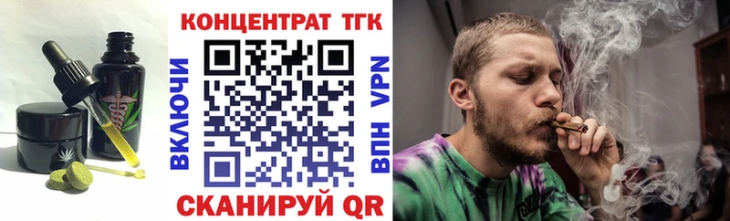 Canna-Cookies марихуана  МЕГА ТОР  Усть-Лабинск 