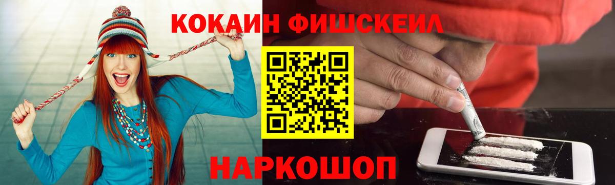 КОКАИН Columbia Усть-Лабинск
