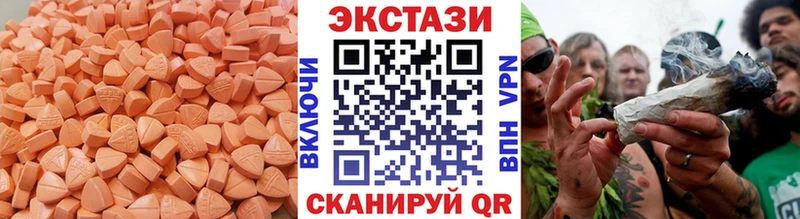 Ecstasy MDMA  Усть-Лабинск 