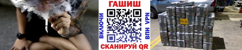 Гашиш VHQ  Усть-Лабинск 
