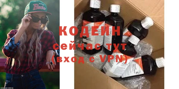 меф VHQ Пересвет