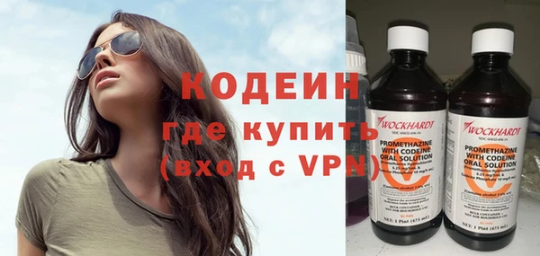 гидра Пестово