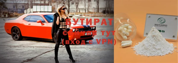 дживик Переславль-Залесский