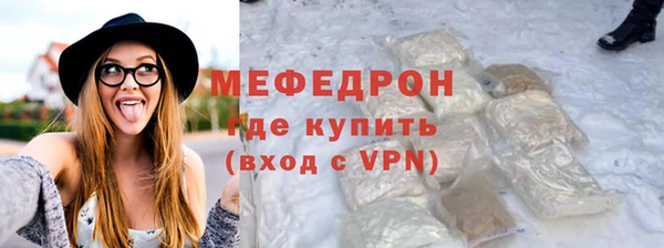 меф VHQ Пересвет
