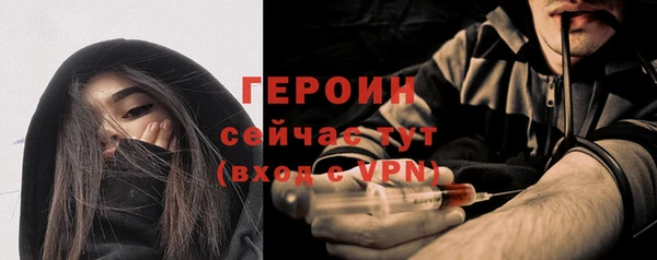 гидра Пестово
