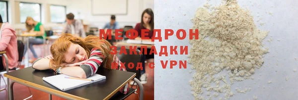 дживик Переславль-Залесский