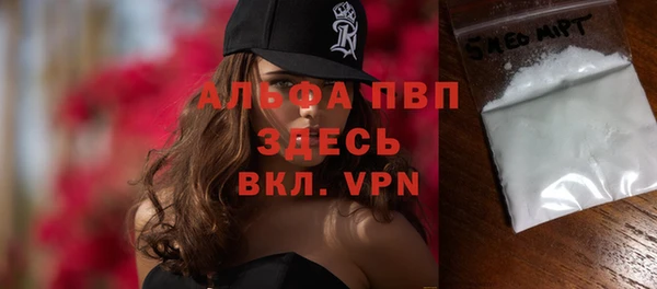 меф VHQ Пересвет