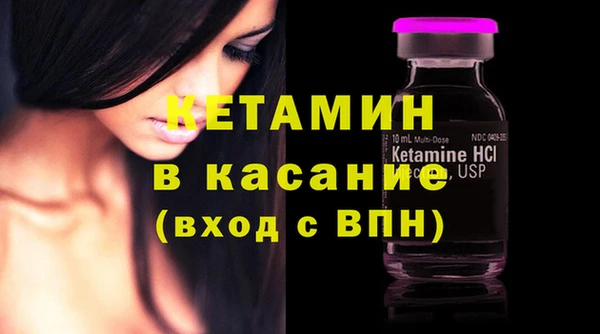 меф VHQ Пересвет