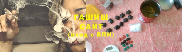 гидра Пестово
