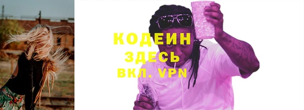 гидра Пестово
