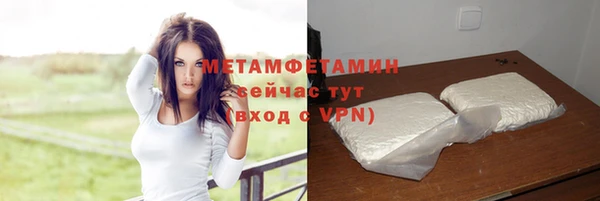 дживик Переславль-Залесский
