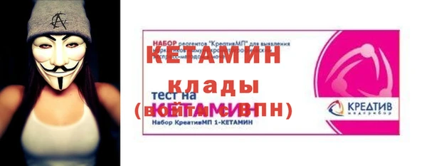 дживик Переславль-Залесский