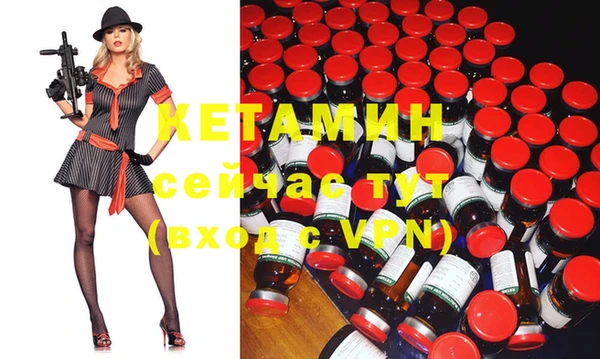 гидра Пестово