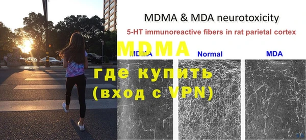 меф VHQ Пересвет