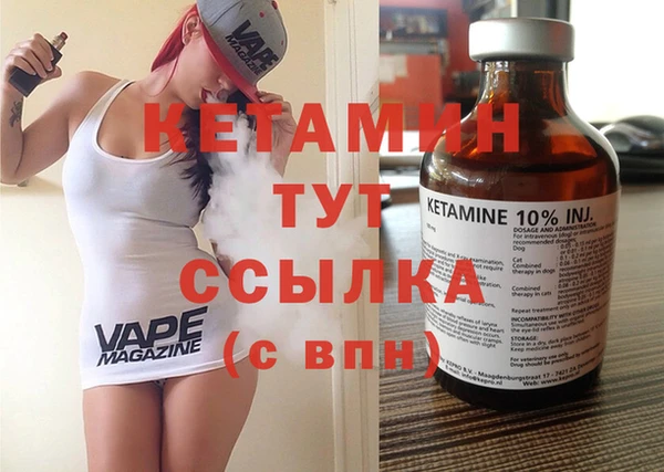 меф VHQ Пересвет