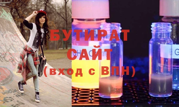 гидра Пестово