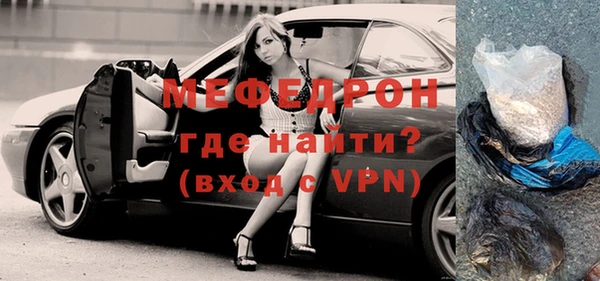 кристаллы Туринск