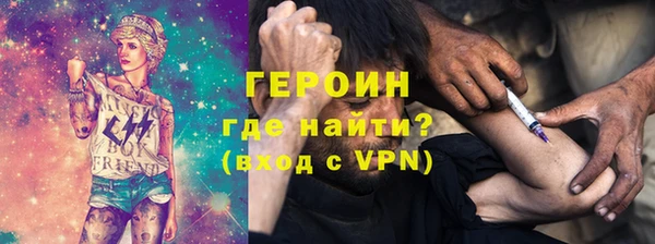гидра Пестово