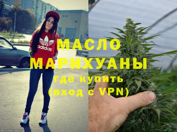 гидра Пестово