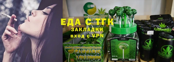 гидра Пестово
