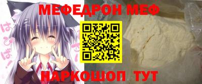 кокс Татарск