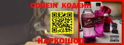 мяу мяу кристалл Тара