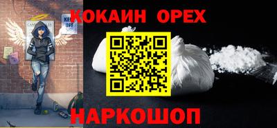 кокс Татарск