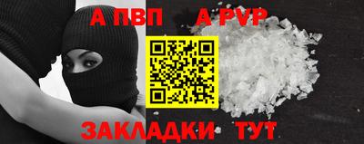 кокс Татарск