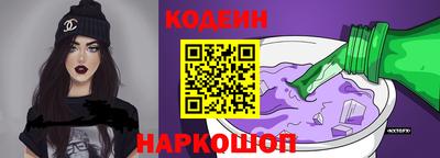 ALPHA-PVP Тулун