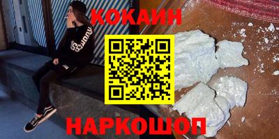бошки Туймазы