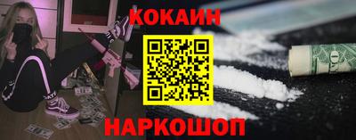 кокс Татарск