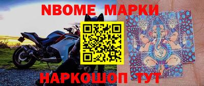 мяу мяу кристалл Тара