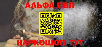 мяу мяу кристалл Тара