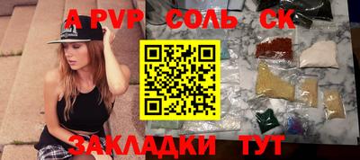 мяу мяу кристалл Тара