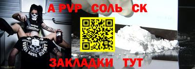 молекула духа Тверь