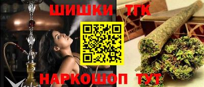 молекула духа Тверь