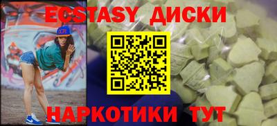мяу мяу кристалл Тара