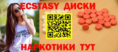 мяу мяу кристалл Тара