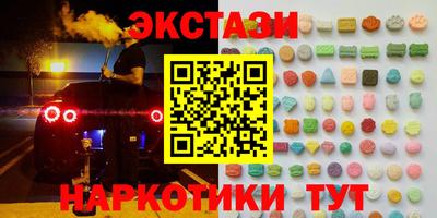 мяу мяу кристалл Тара