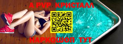 кокс Татарск