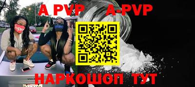 молекула духа Тверь