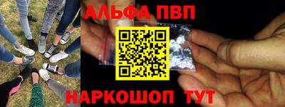 молекула духа Тверь