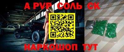 кокс Татарск