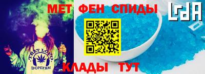 мяу мяу кристалл Тара