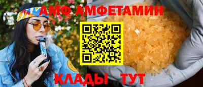молекула духа Тверь