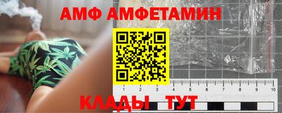 молекула духа Тверь