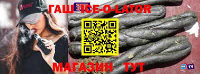 молекула духа Тверь