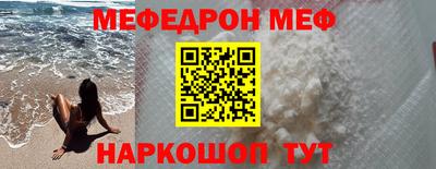 мяу мяу кристалл Тара
